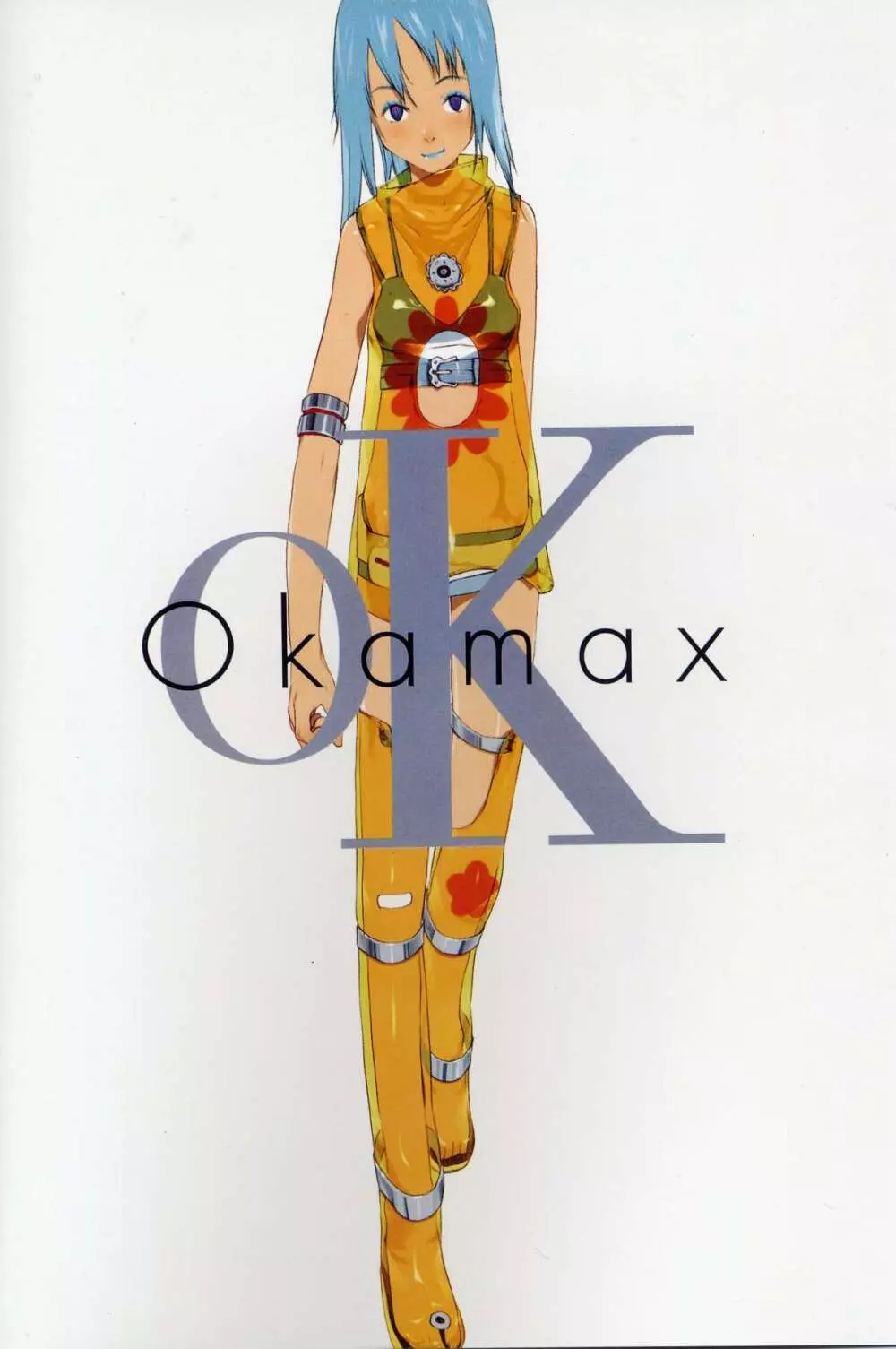 OkamaX 2ページ