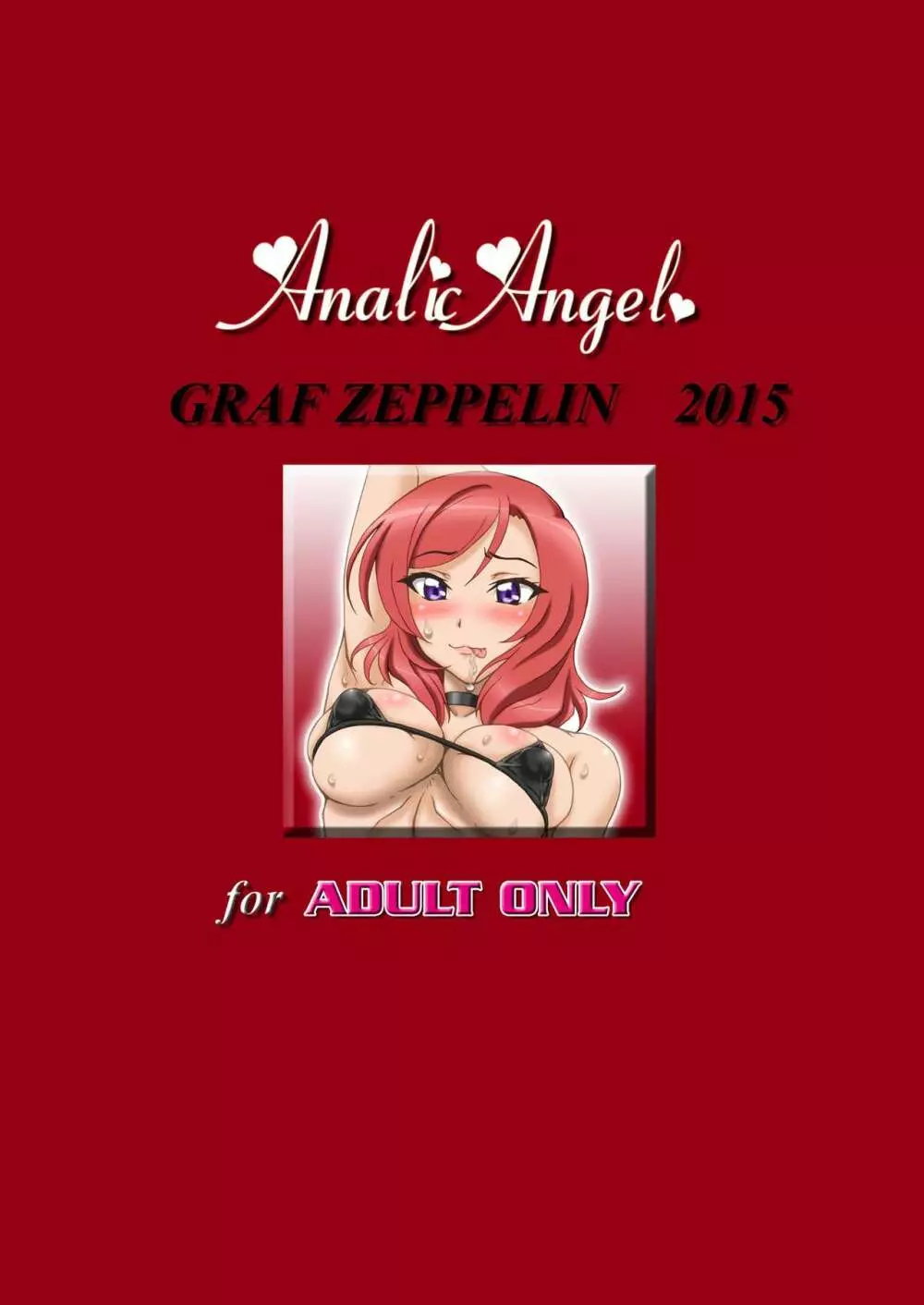 Analic Angel 28ページ