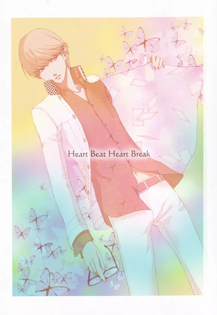 Heart Beat Heart Break 2ページ