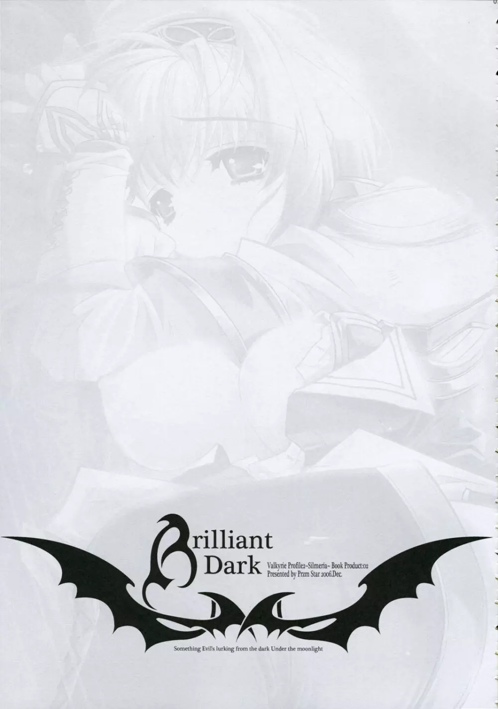 Brilliant Dark 6ページ