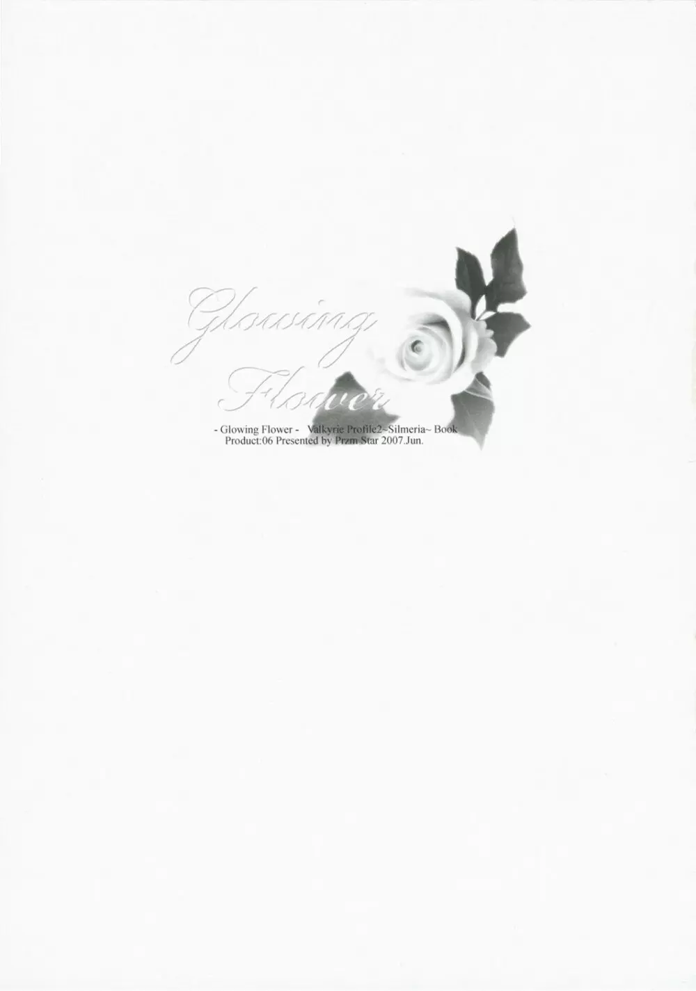 Glowing Flower 23ページ