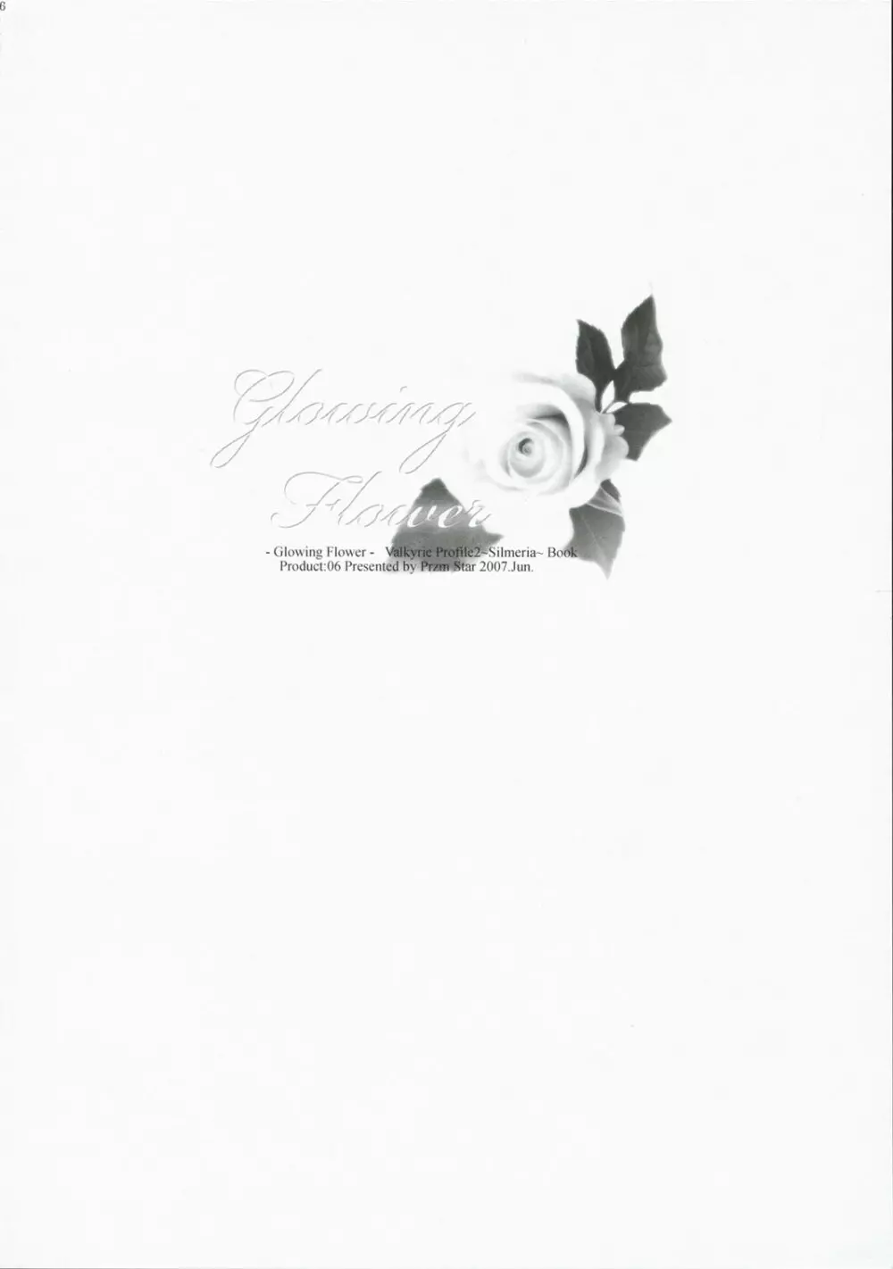 Glowing Flower 26ページ