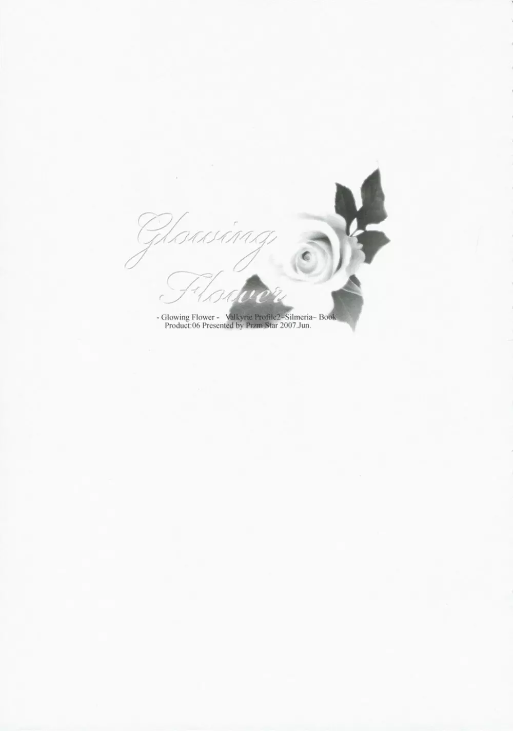 Glowing Flower 53ページ