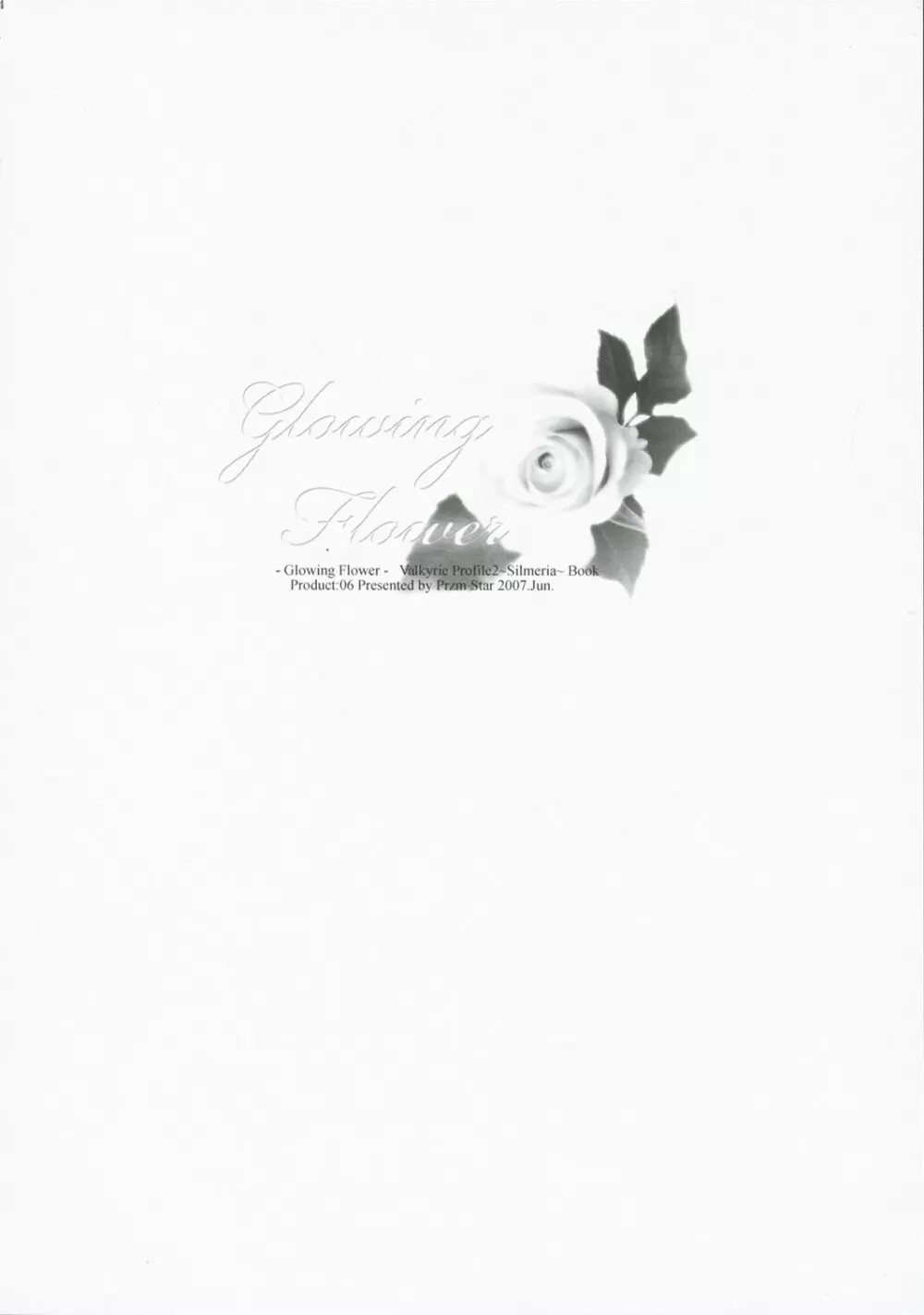 Glowing Flower 54ページ