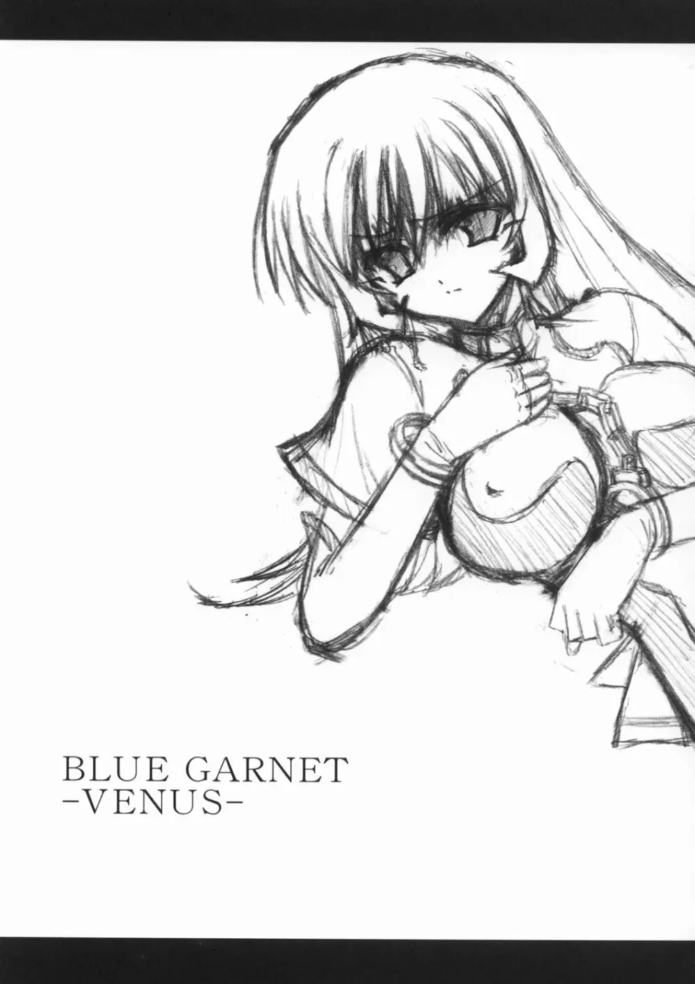 Blue Garnet VENUS 4ページ