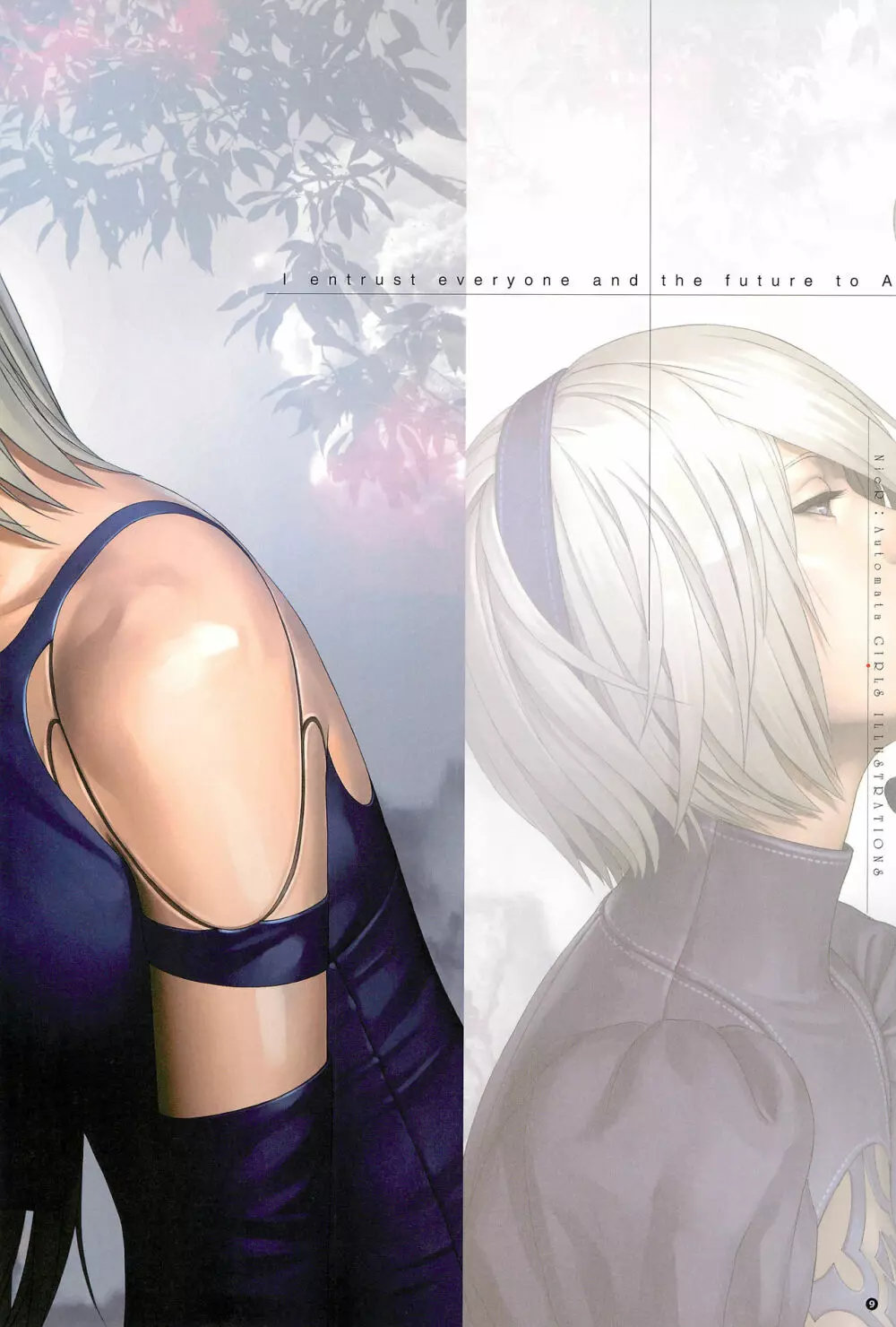 SENSUAL Vol.14 NieR：Automata GIRLS ILLUSTRATIONS 1 11ページ