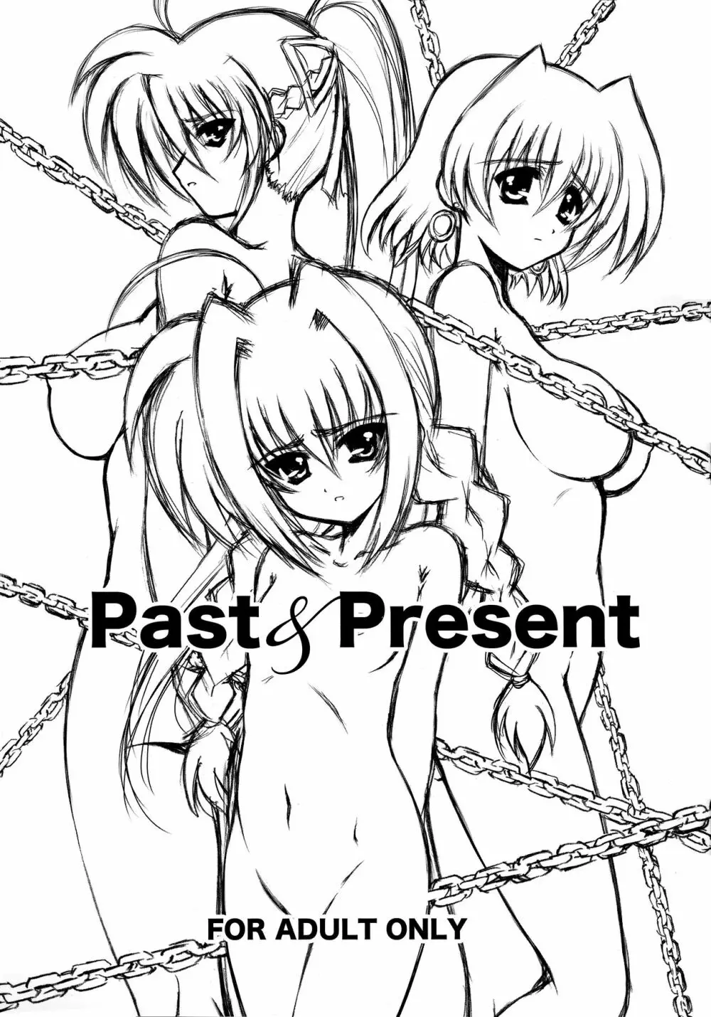 Past&Present 1ページ