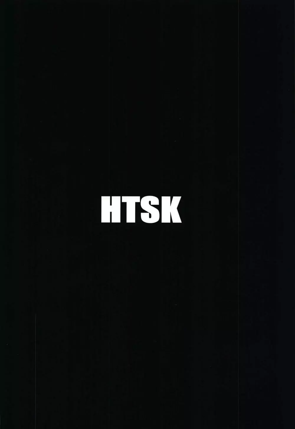 HTSK9 26ページ