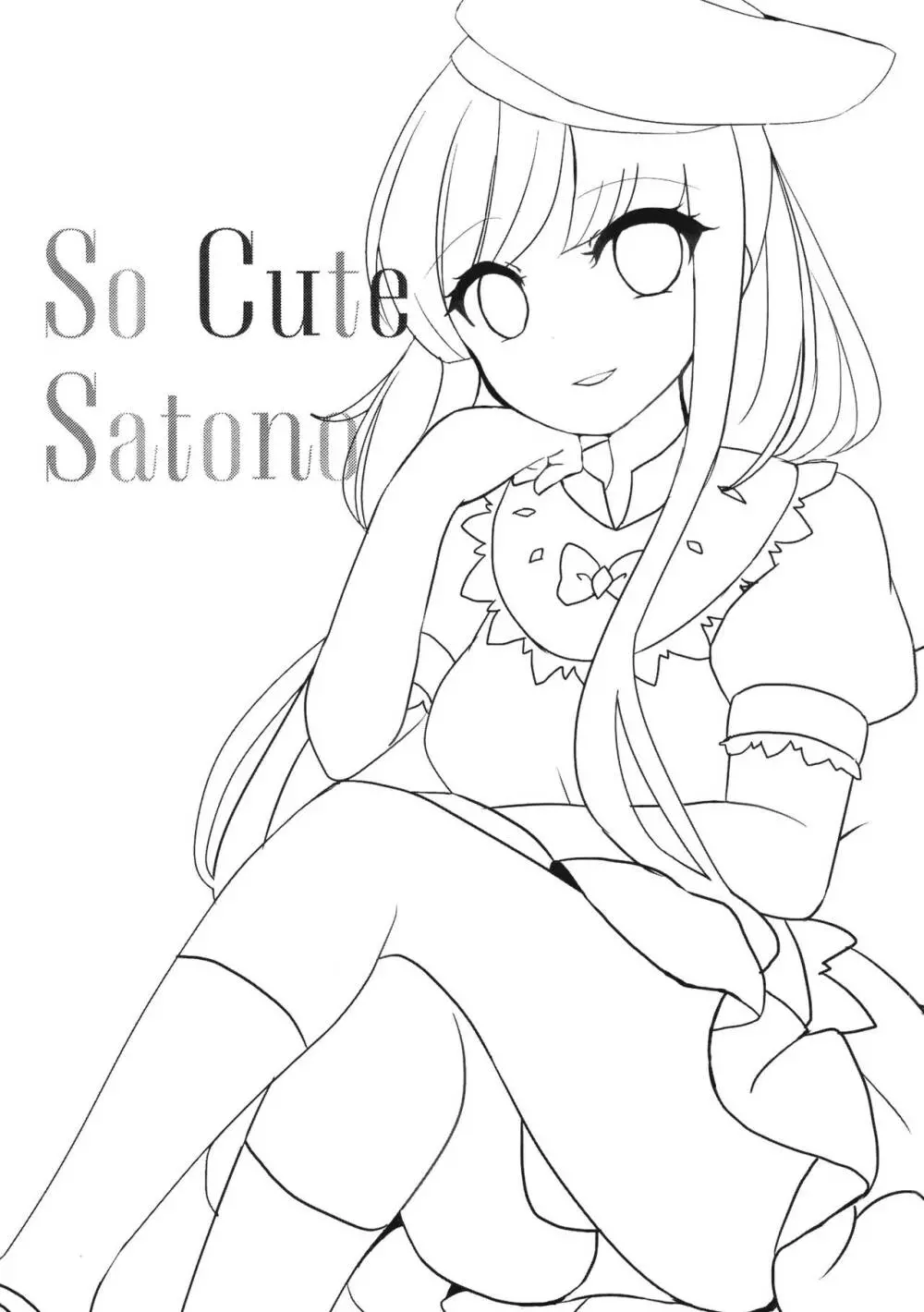 So Cute Satono 2ページ