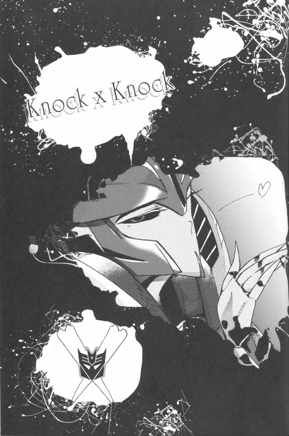 Knock x Knock 28ページ