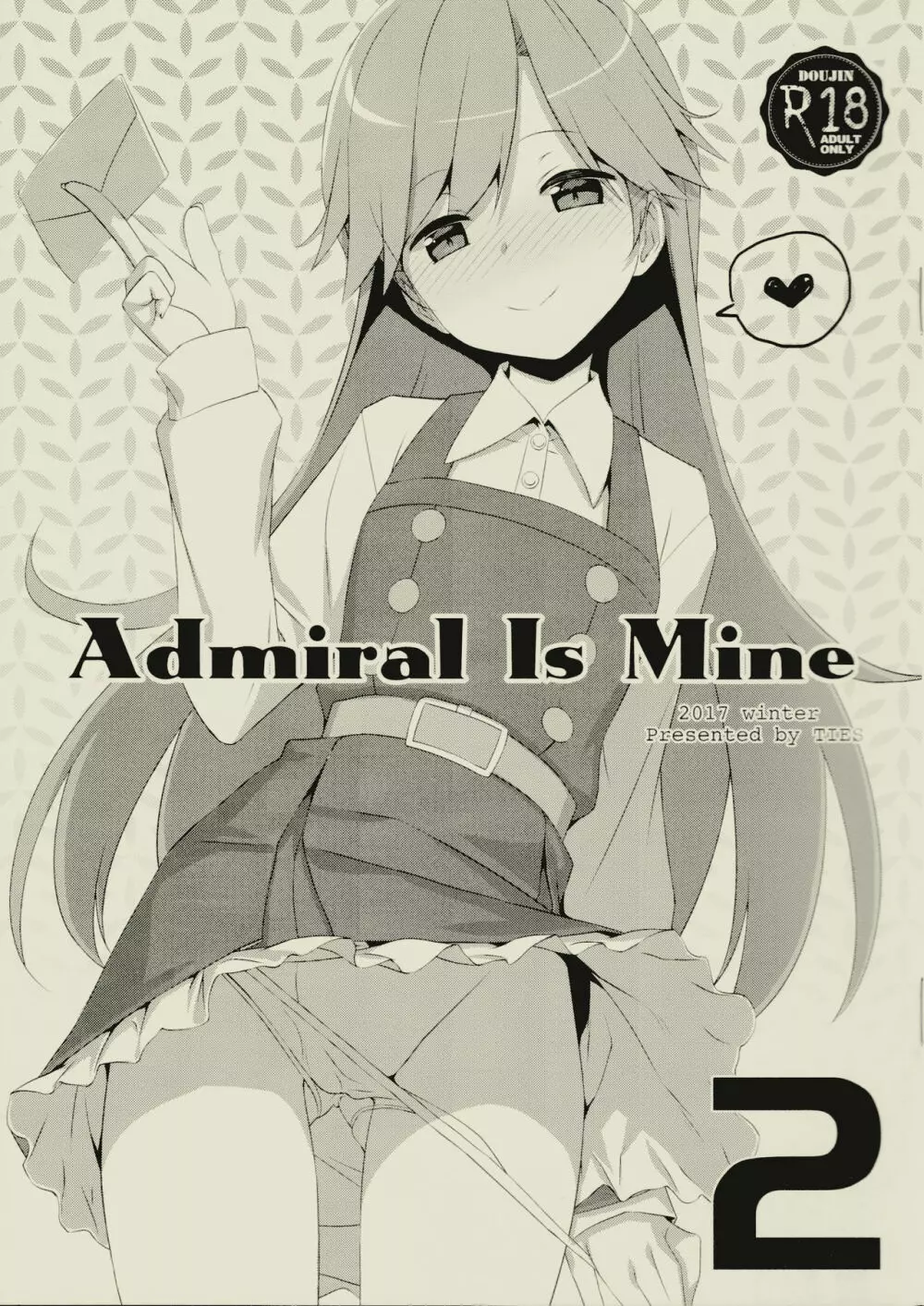 Admiral Is Mine 2 1ページ