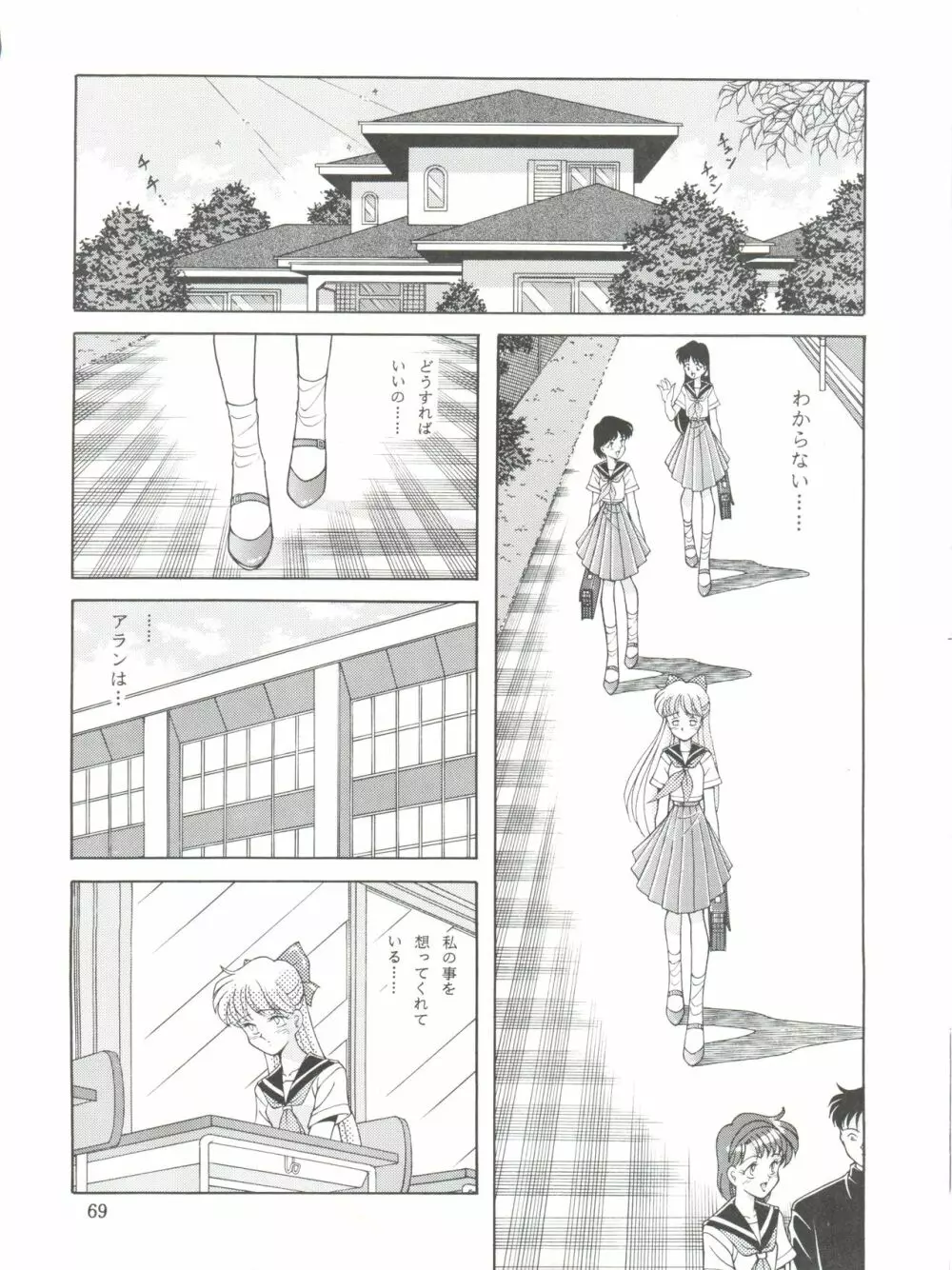 NANIWA-YA FINAL DRESS UP! 69ページ