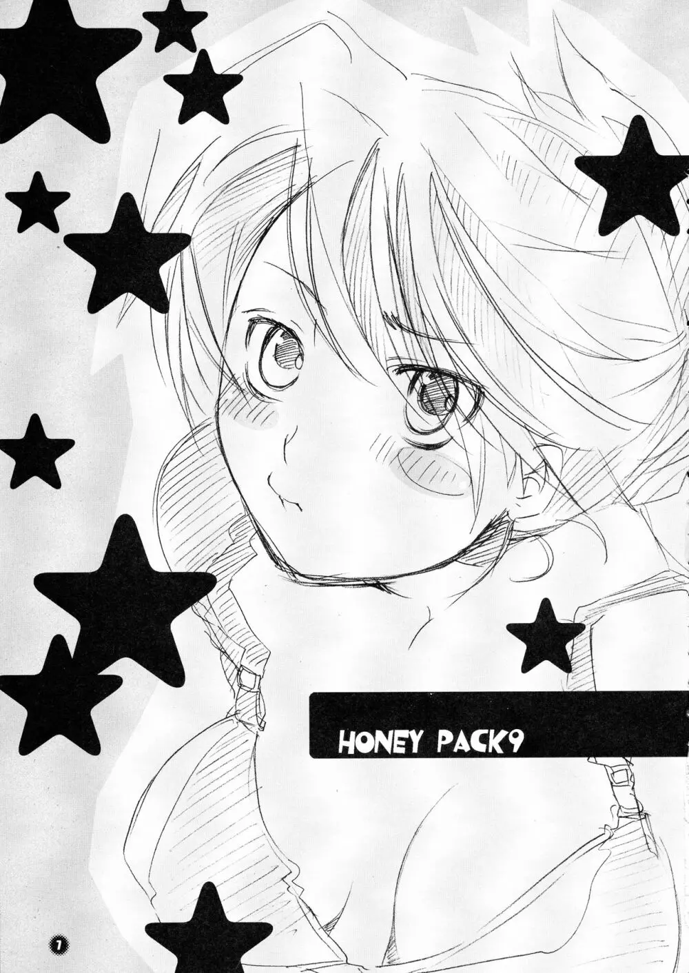 HONEY PACK 09 7ページ
