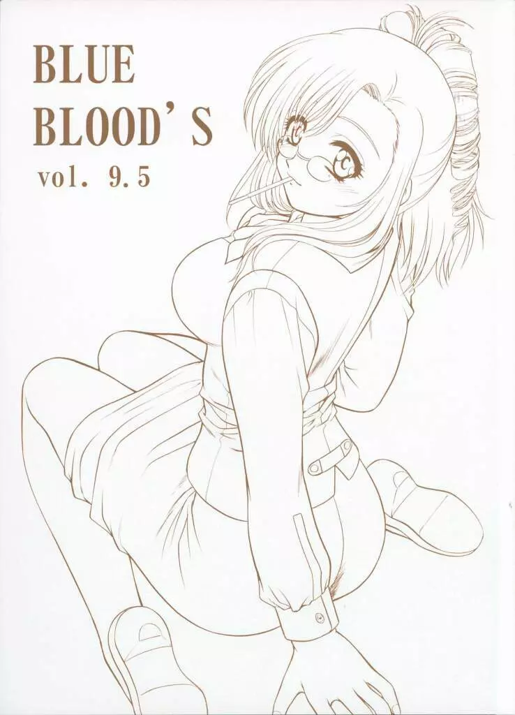 Blue Blood’s Vol. 9.5 1ページ