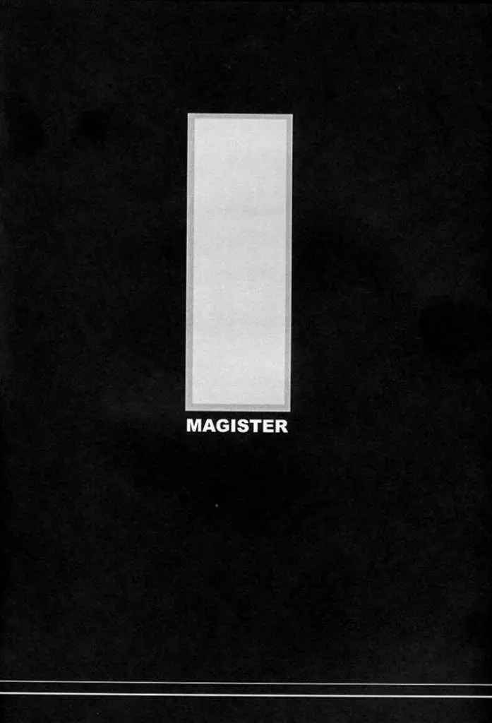 Magister 6ページ