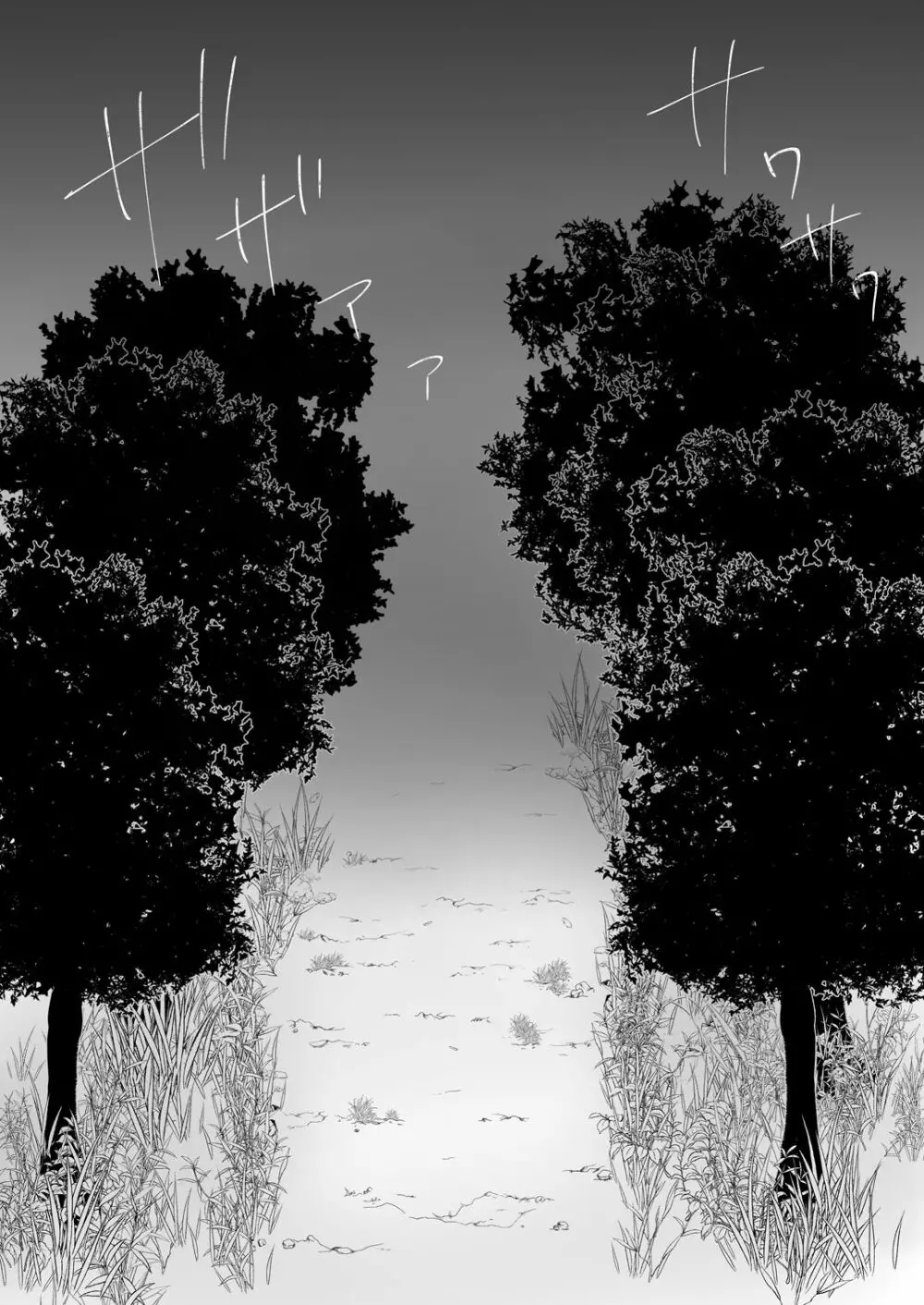迷子の森のくすぐり花2 7ページ