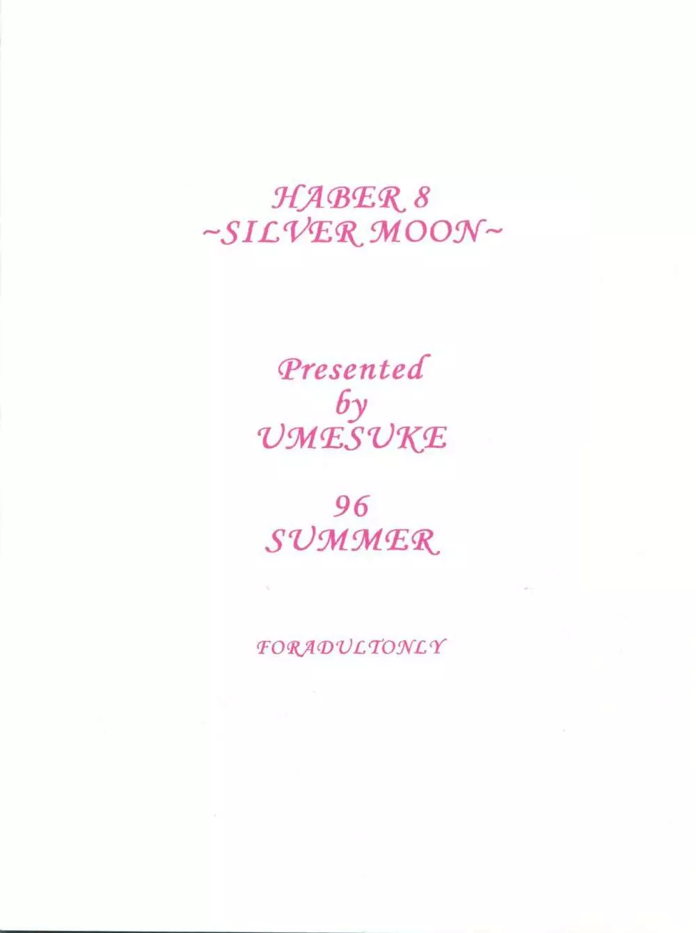 HABER 8 ～SILVER MOON～ 40ページ