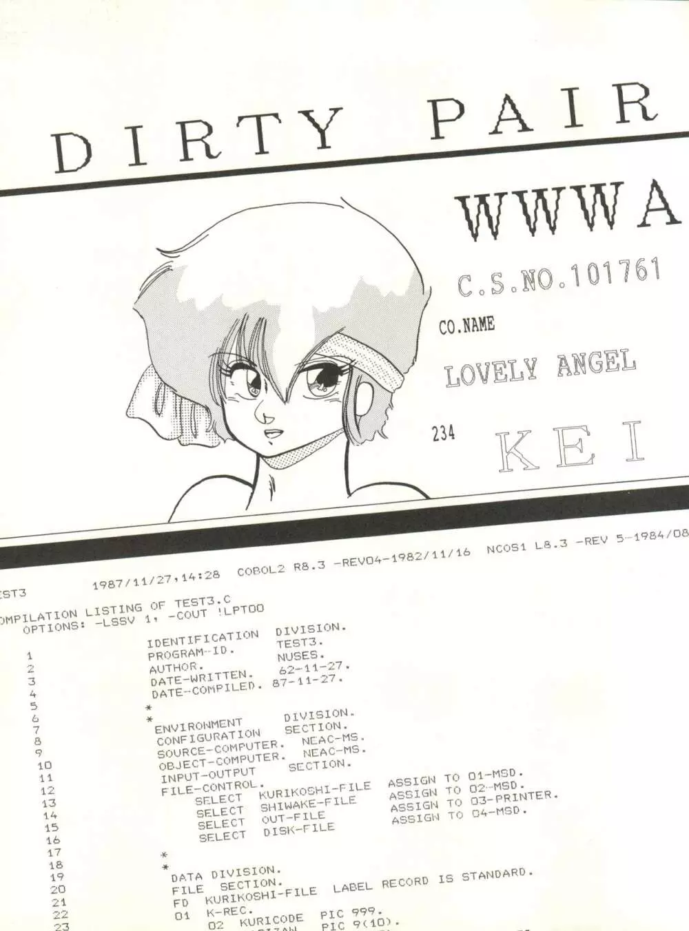 クロスディジタル ver.1.0 DIRTY PAIR SPECIAL 33ページ