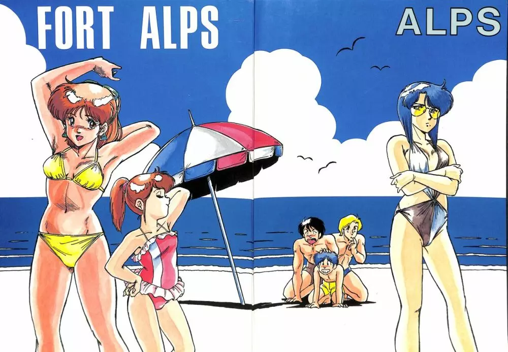 FORT ALPS 1ページ