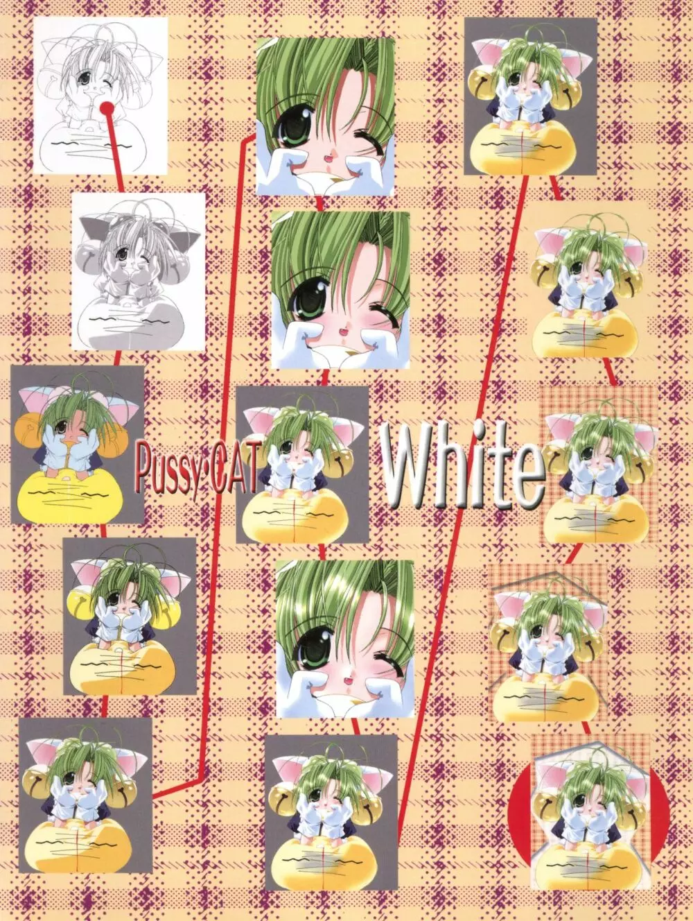 Pussy・CAT White 116ページ