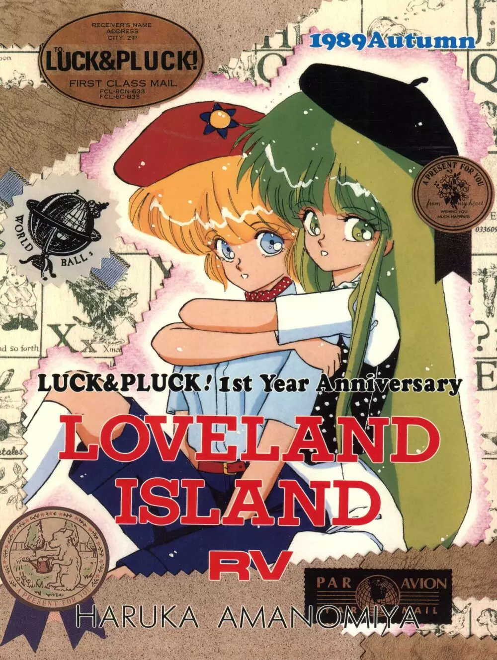 LOVELAND ISLAND RV 1ページ