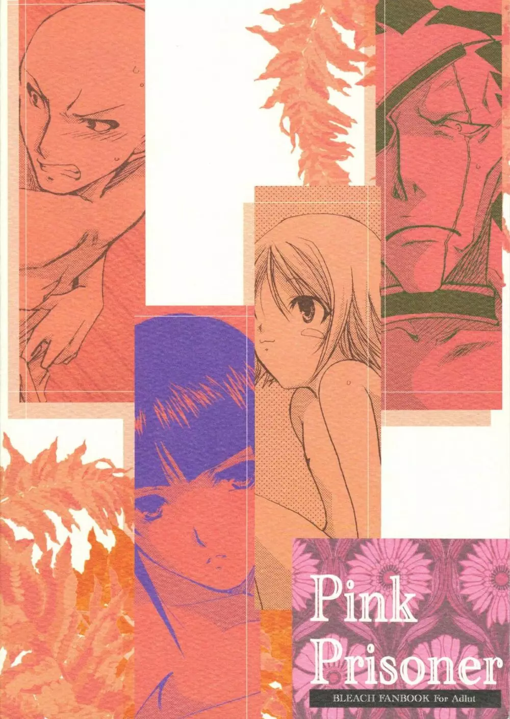 Pink Prisoner 38ページ