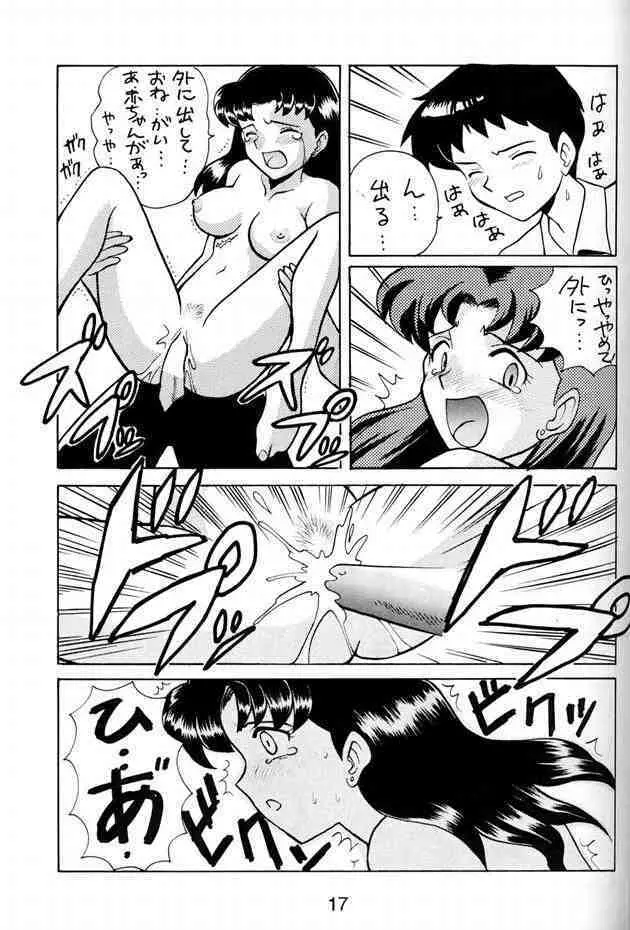 Misato Sei Honban 90 11ページ
