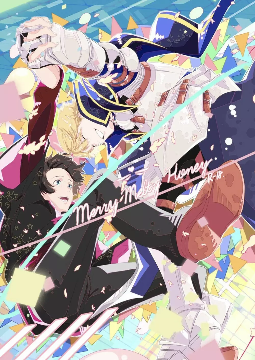 Merry Melty Honey 1ページ