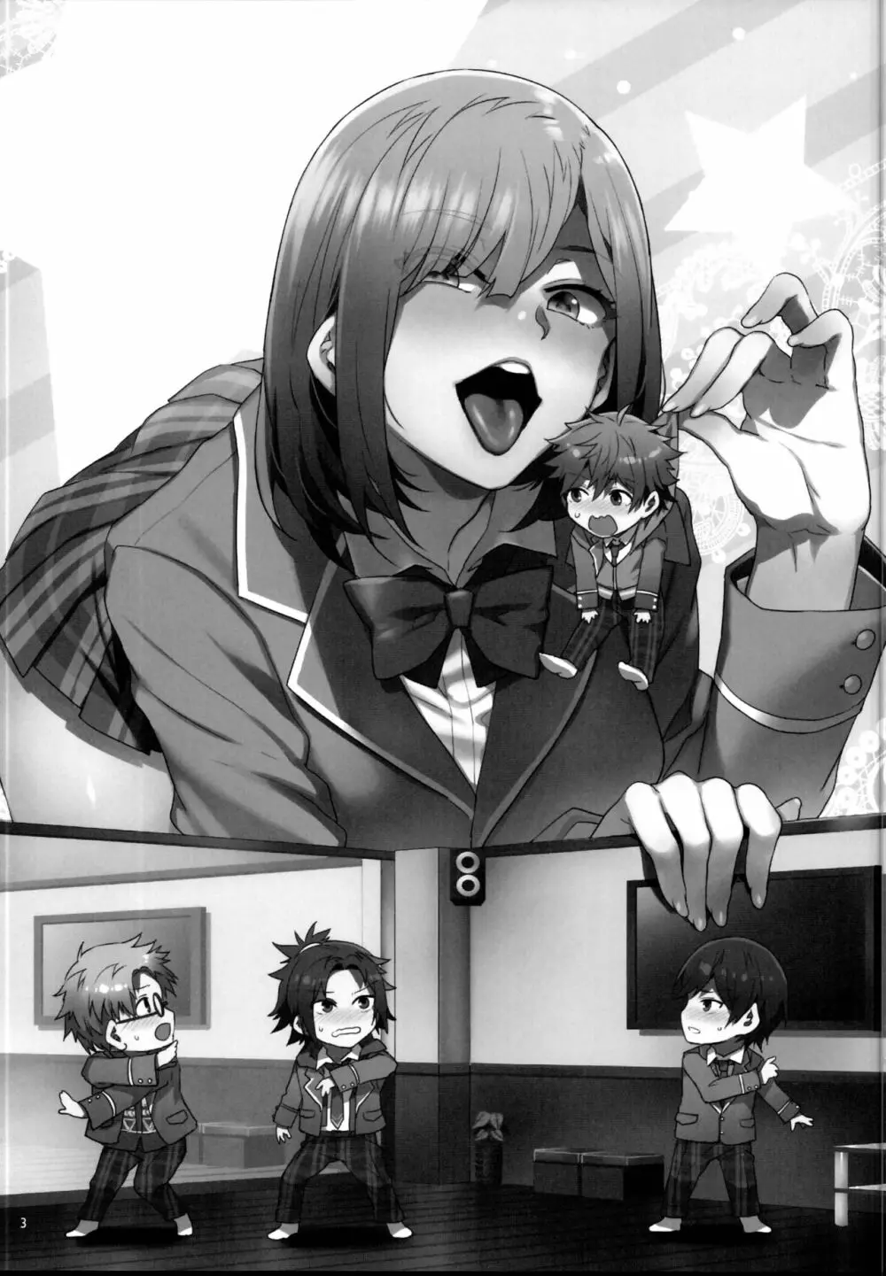 夢ノ咲学院の転校生ちゃんがアイドルの卵を食い荒らしてるって本当ですか!? 3ページ
