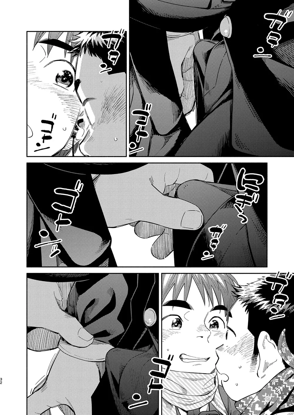 漫画少年ズーム vol.31 32ページ