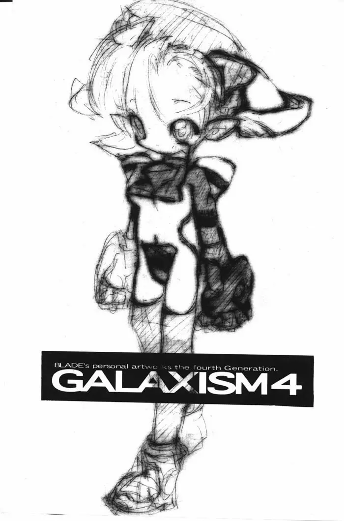 GALAXISM 4 2ページ