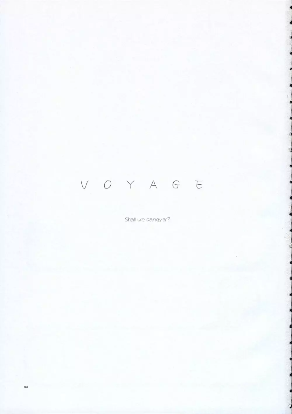 Minatekishugi] Voyage 2ページ