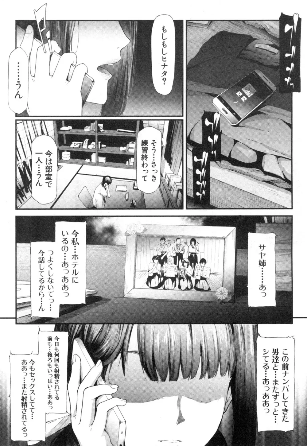 COMIC 夢幻転生 2018年12月号 50ページ