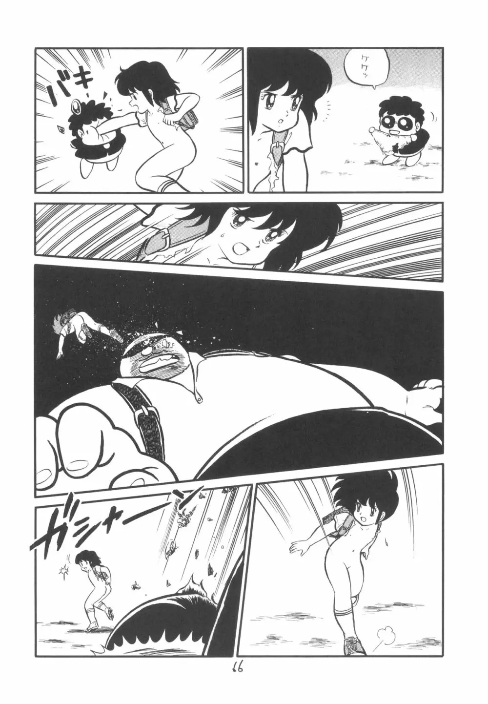 TEKUNO RORIA 68ページ