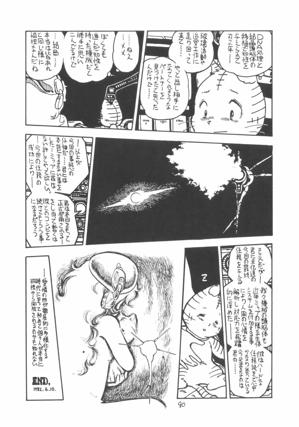 TEKUNO RORIA 92ページ