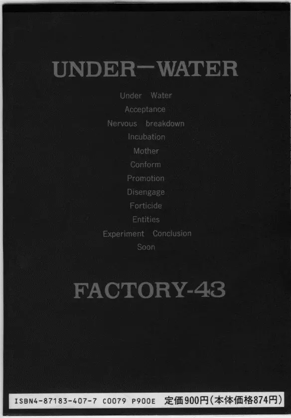 UNDER-WATER 2ページ