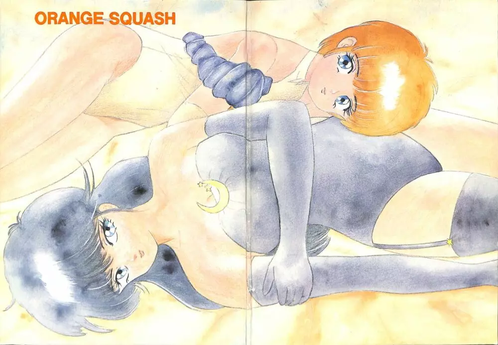 ORANGE SQUASH 1ページ