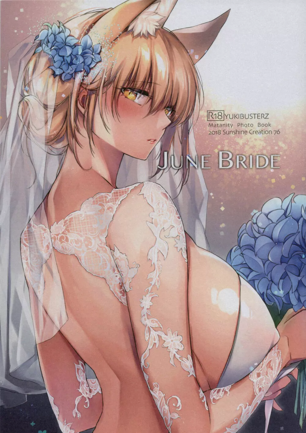 JUNE BRIDE マタニティフォトブック 1ページ