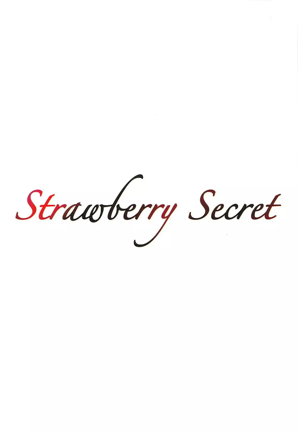 Strawberry Secret 3ページ