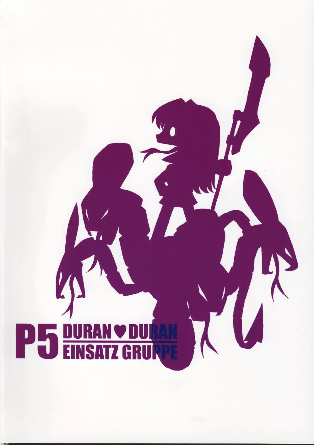 P5 PRISONER 5 DURAN DURAN 26ページ