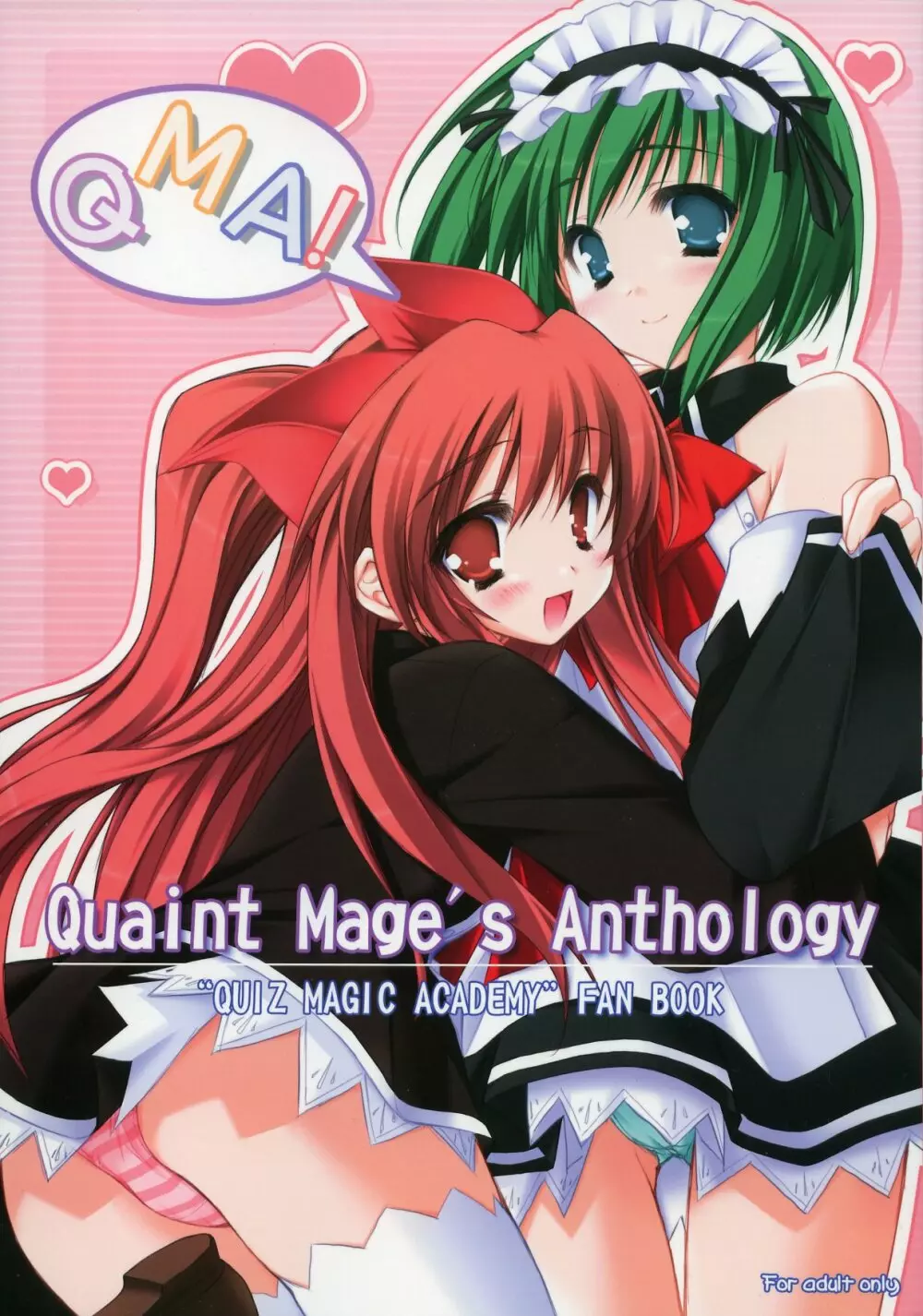 Quaint Mage’s Anthology 1ページ
