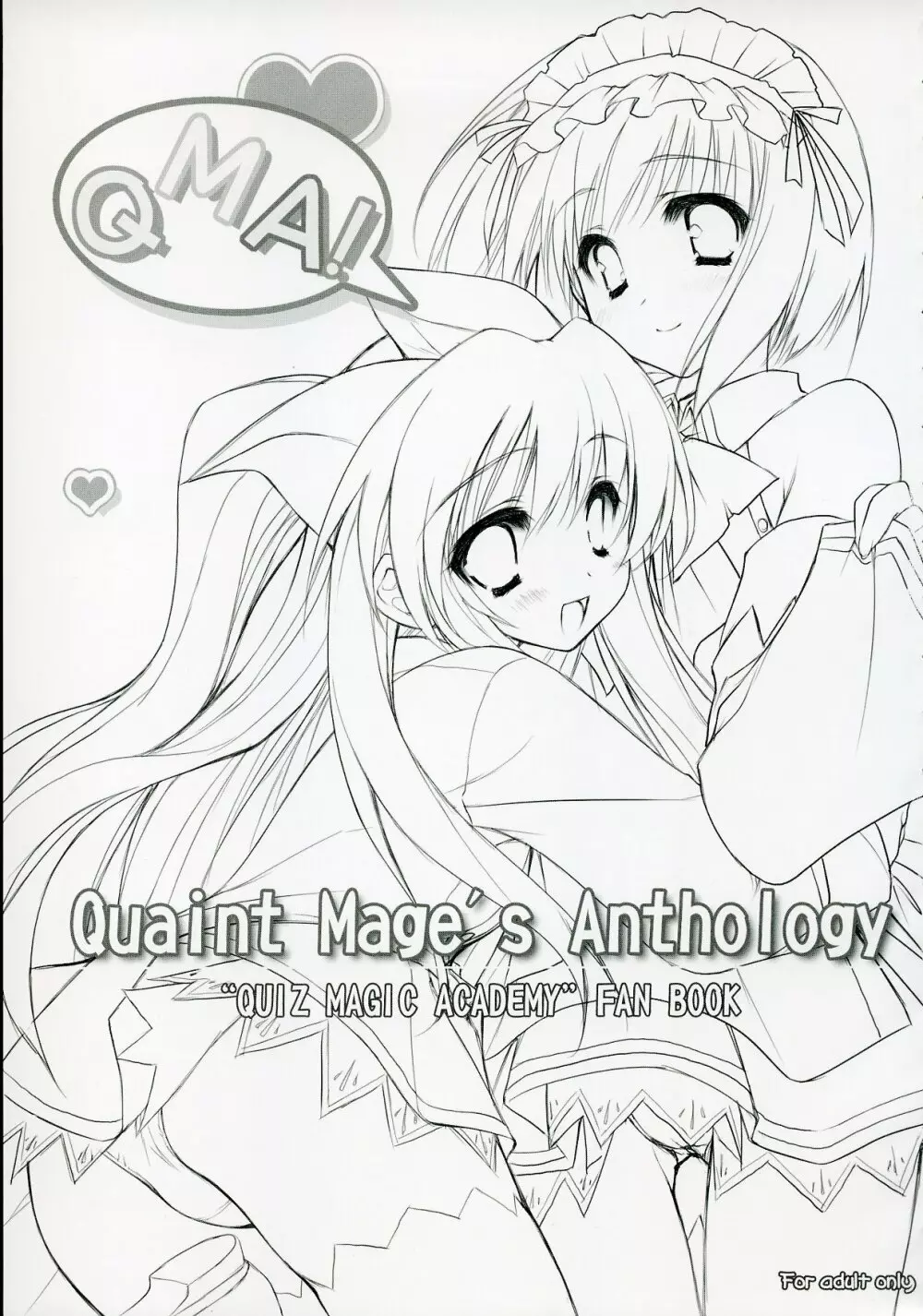Quaint Mage’s Anthology 2ページ