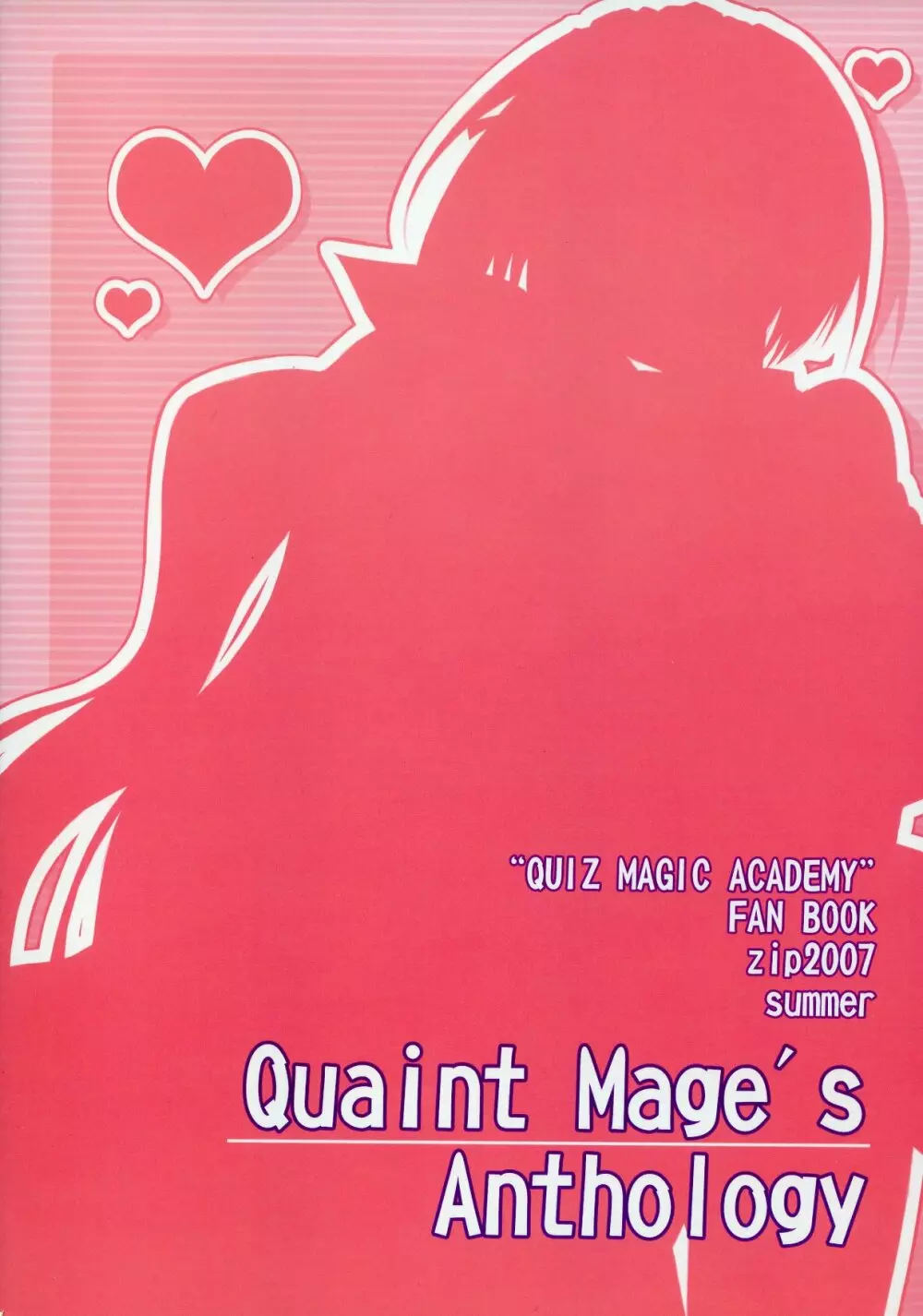 Quaint Mage’s Anthology 28ページ