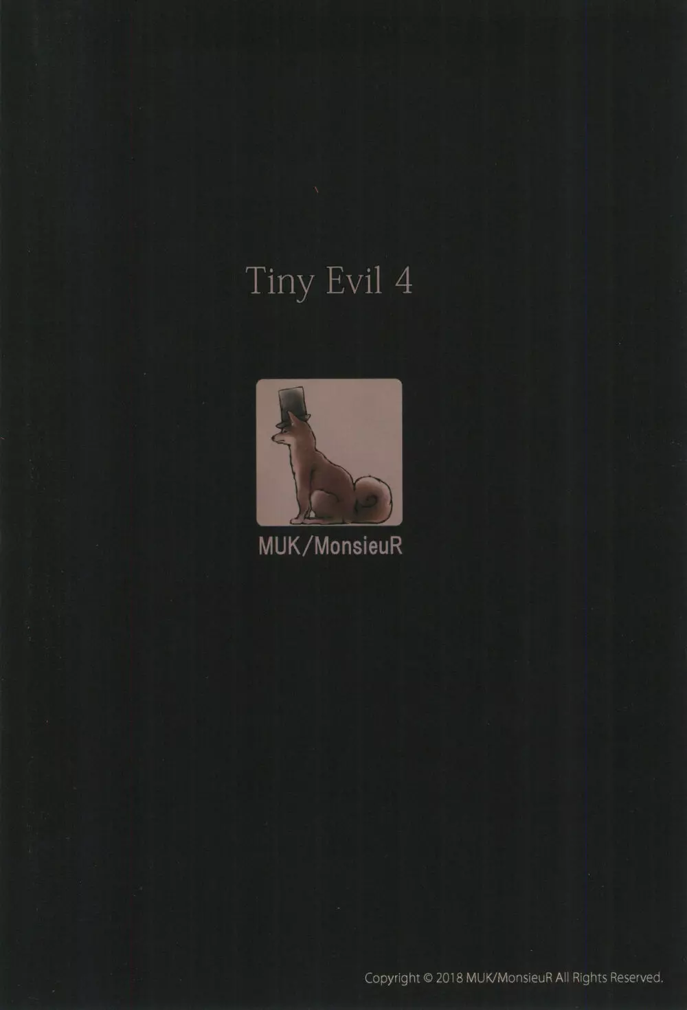 Tiny Evil 4 32ページ