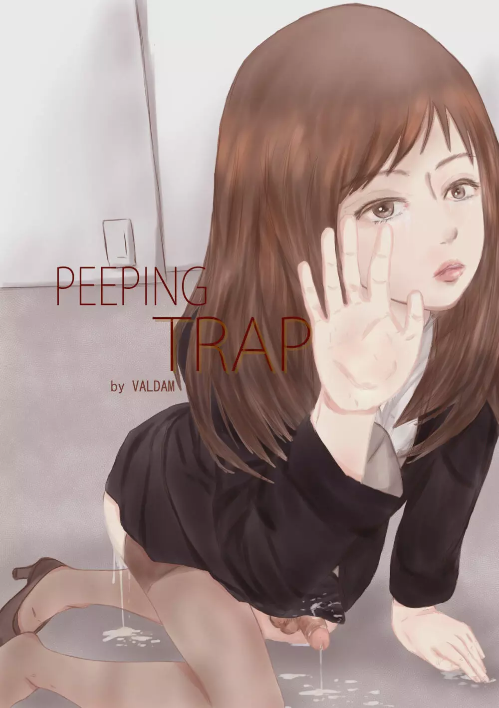 女装敎師 : おとしあな TRAP 1ページ