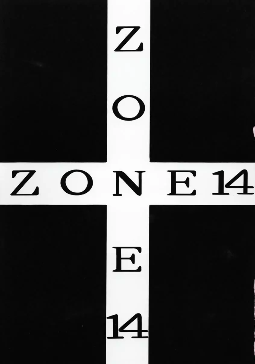 ZONE14 2ページ