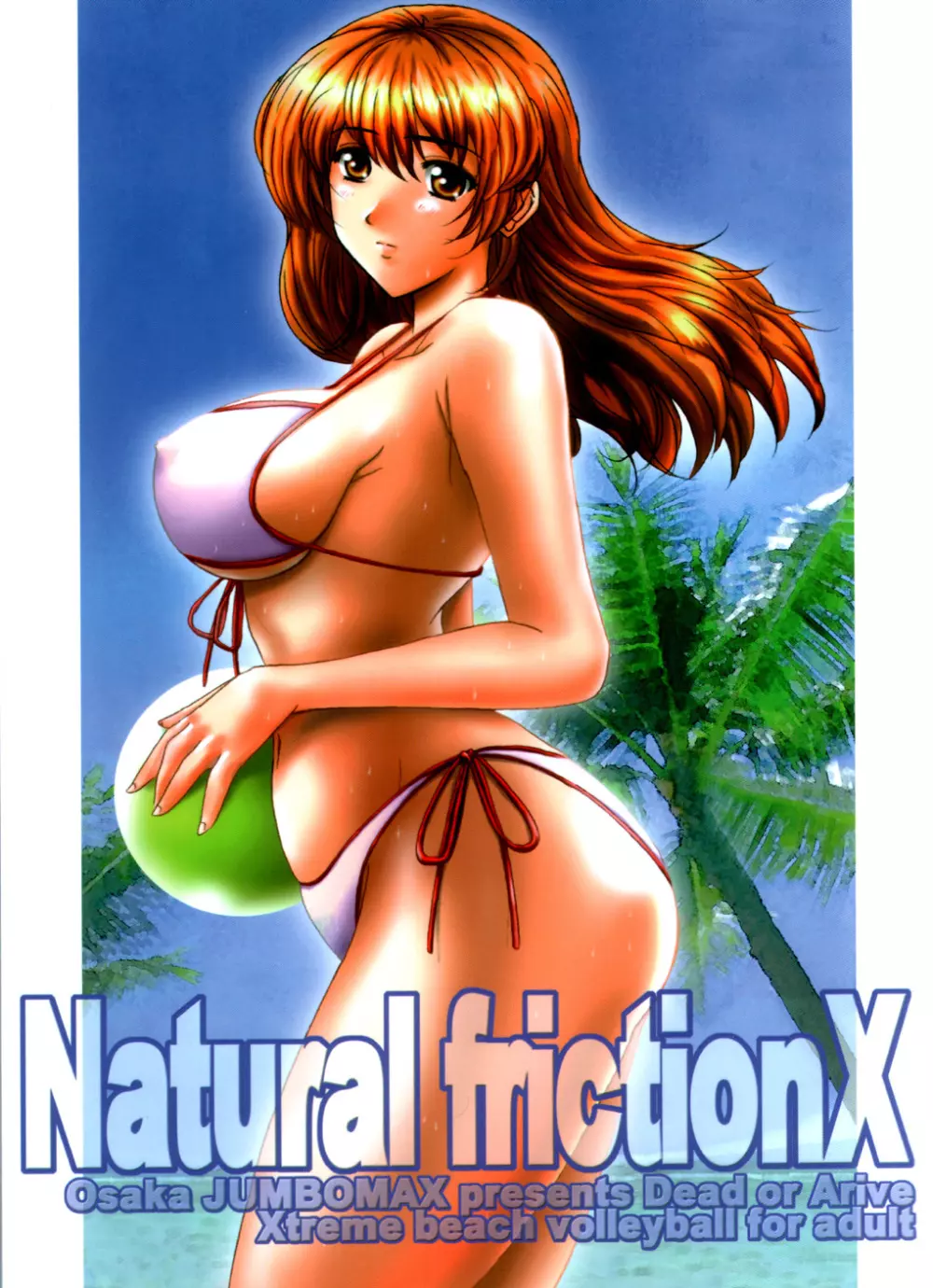 Natural Friction X 1ページ