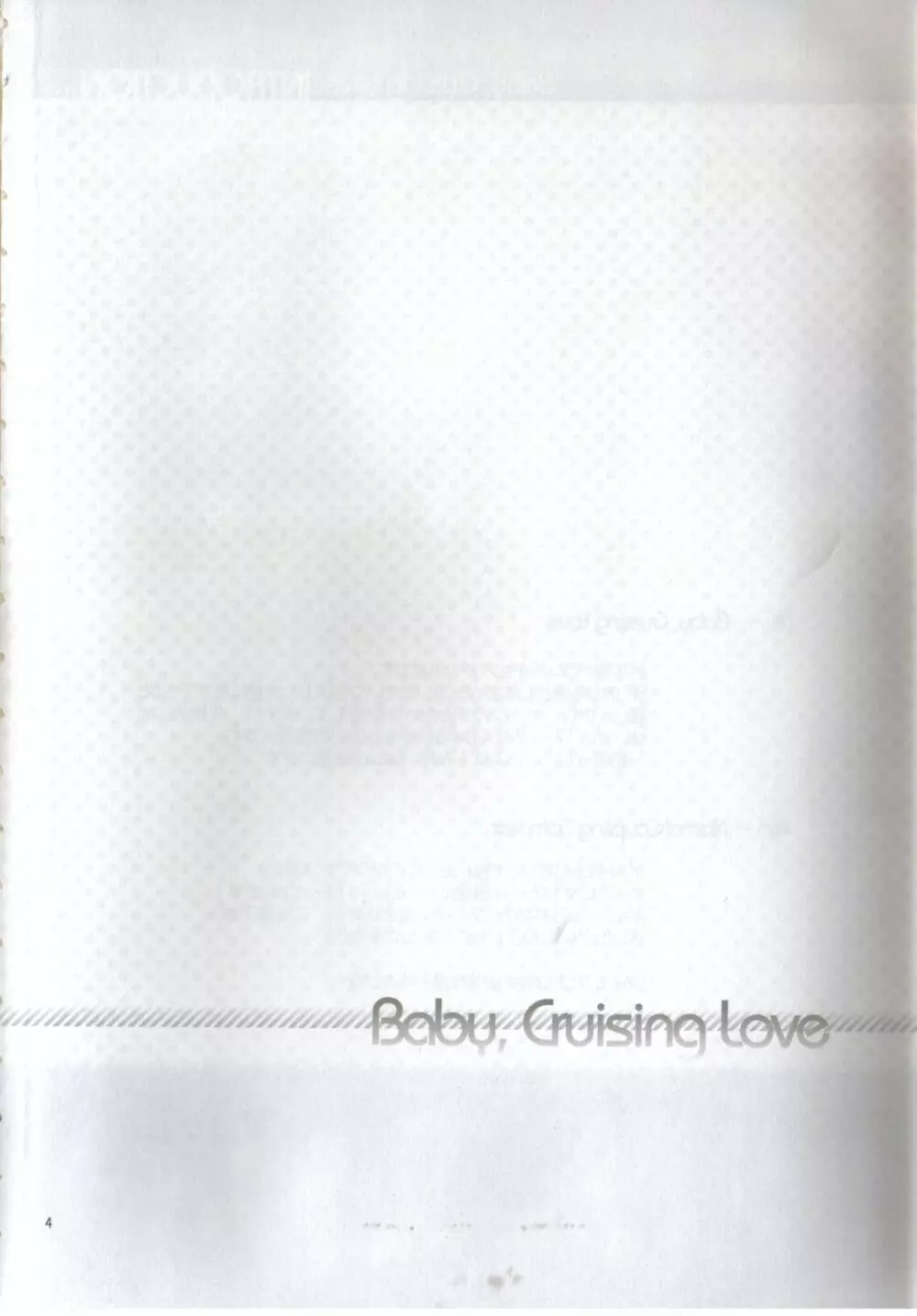 Baby,Cruising Love 5ページ