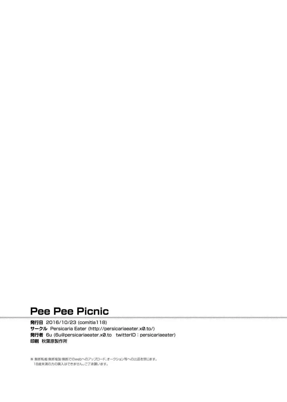 Pee Pee Picnic + Pee Pee Princess 22ページ