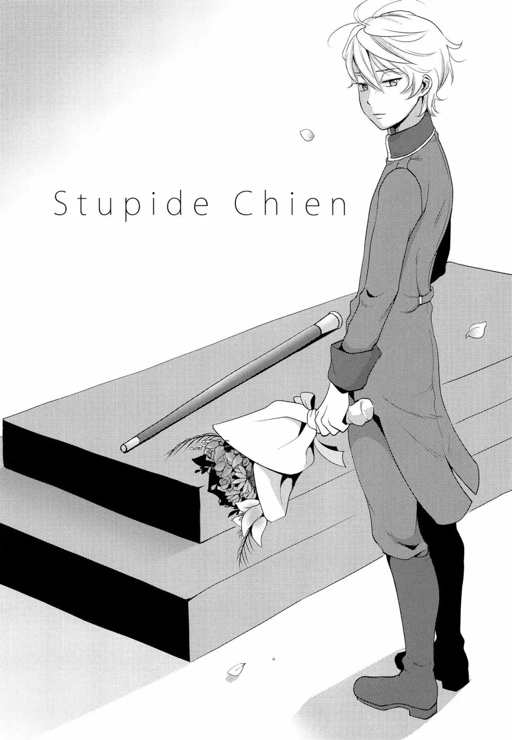 Stupid Chien 31ページ